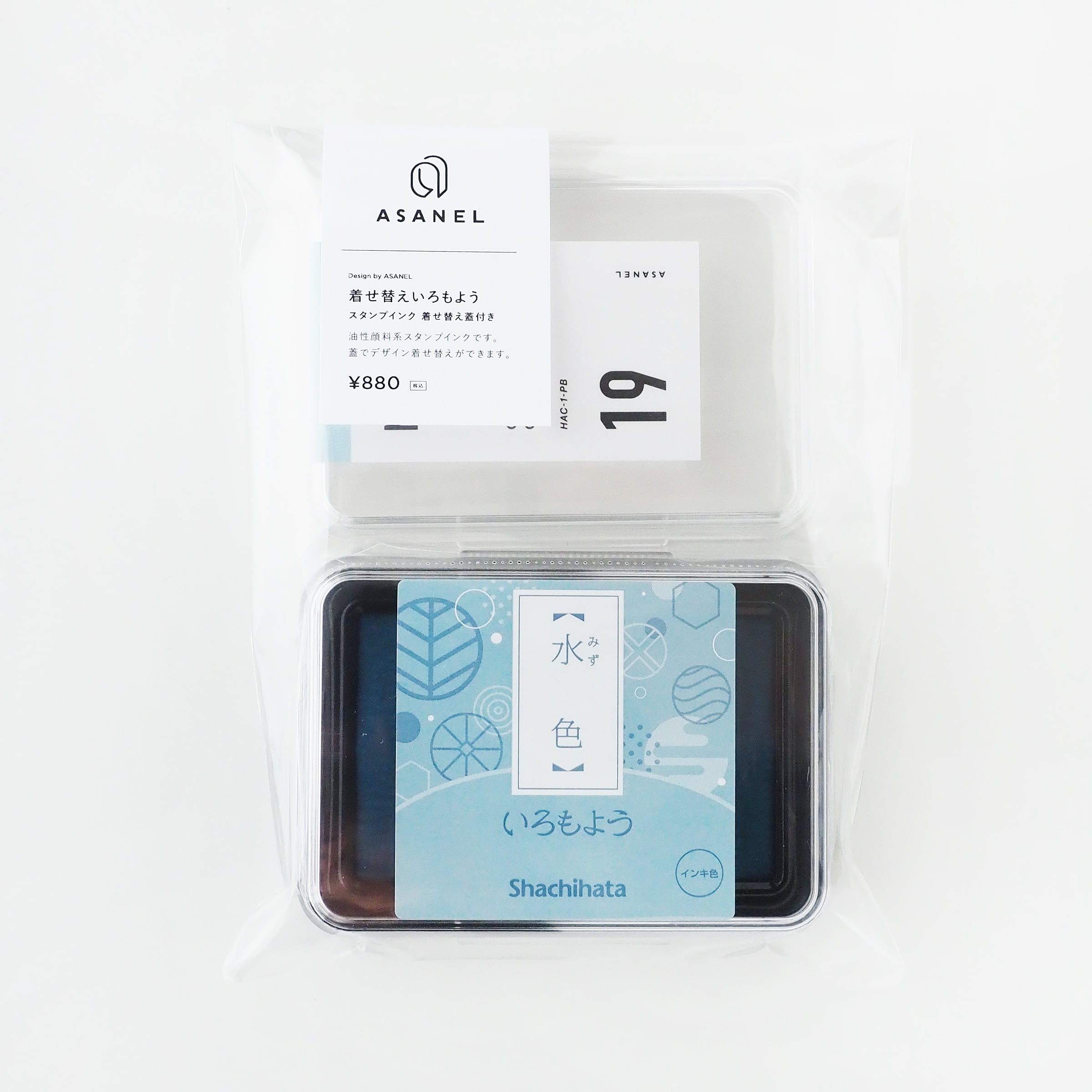 みずいろさま専用 19 MIZU ｜ 水色 ｜ 着せ替えいろもよう | ASANEL