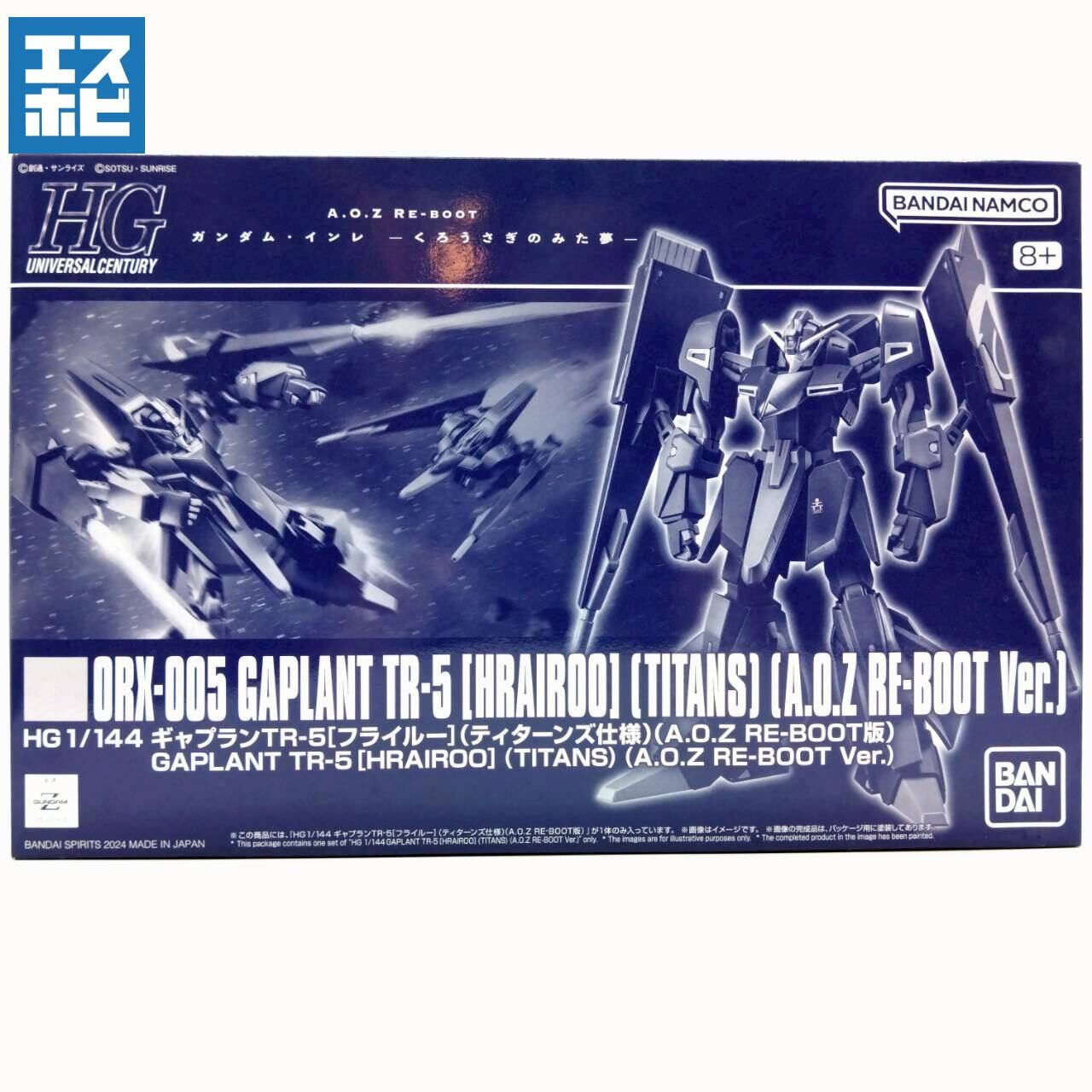 HG 1/144 ギャプランTR-5セットHG 1/144 ギャプランTR-5フライルー