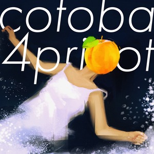 cotoba - " 4pricøt (アプリコット）韓国盤" [CD]