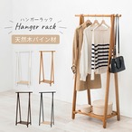 ハンガーラック ハンガーラック-棚付き 80×41×150cm 衣類収納 棚付き 省スペース 全4色