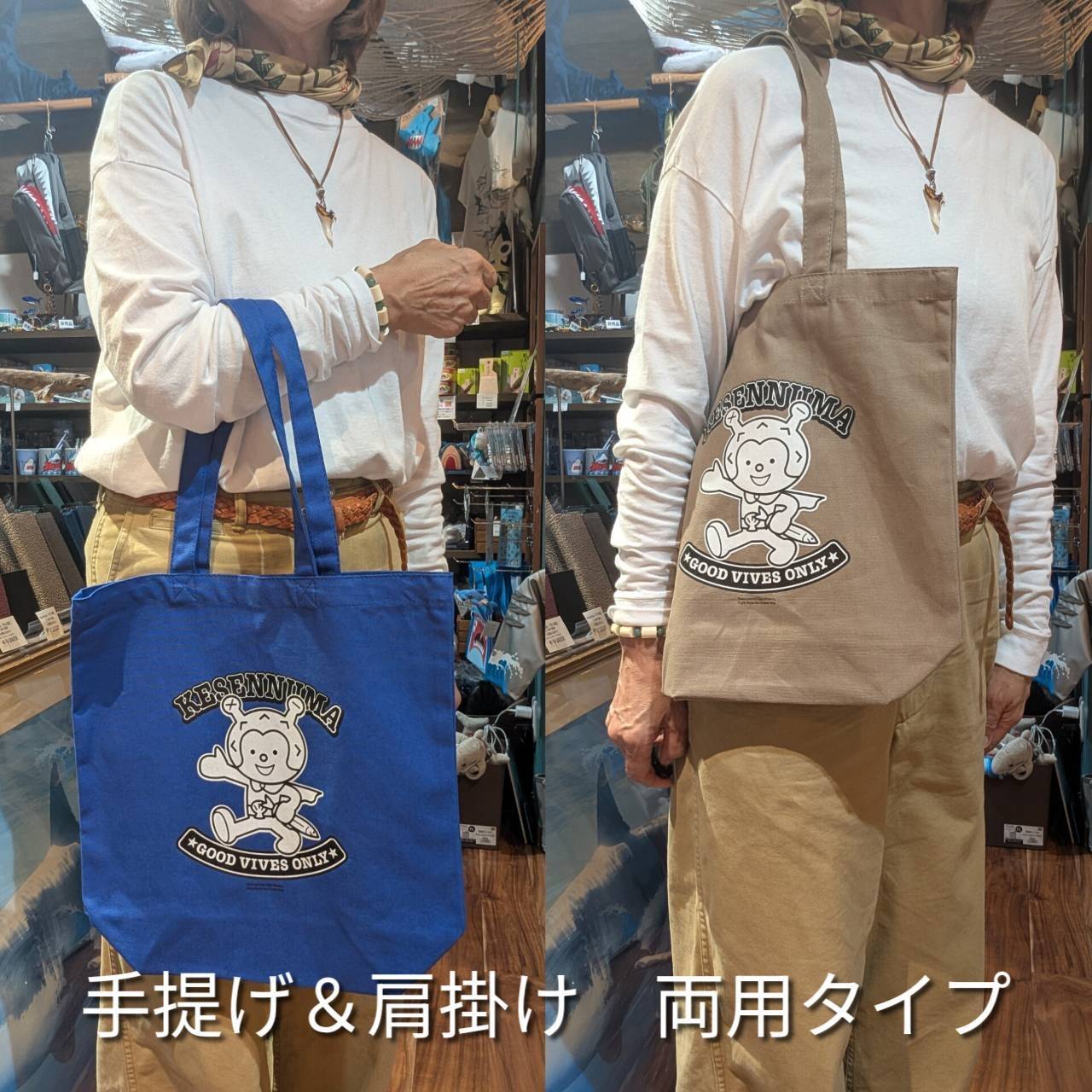 シャークス15周年記念企画☆ホヤぼーや トートバッグ (シャークス