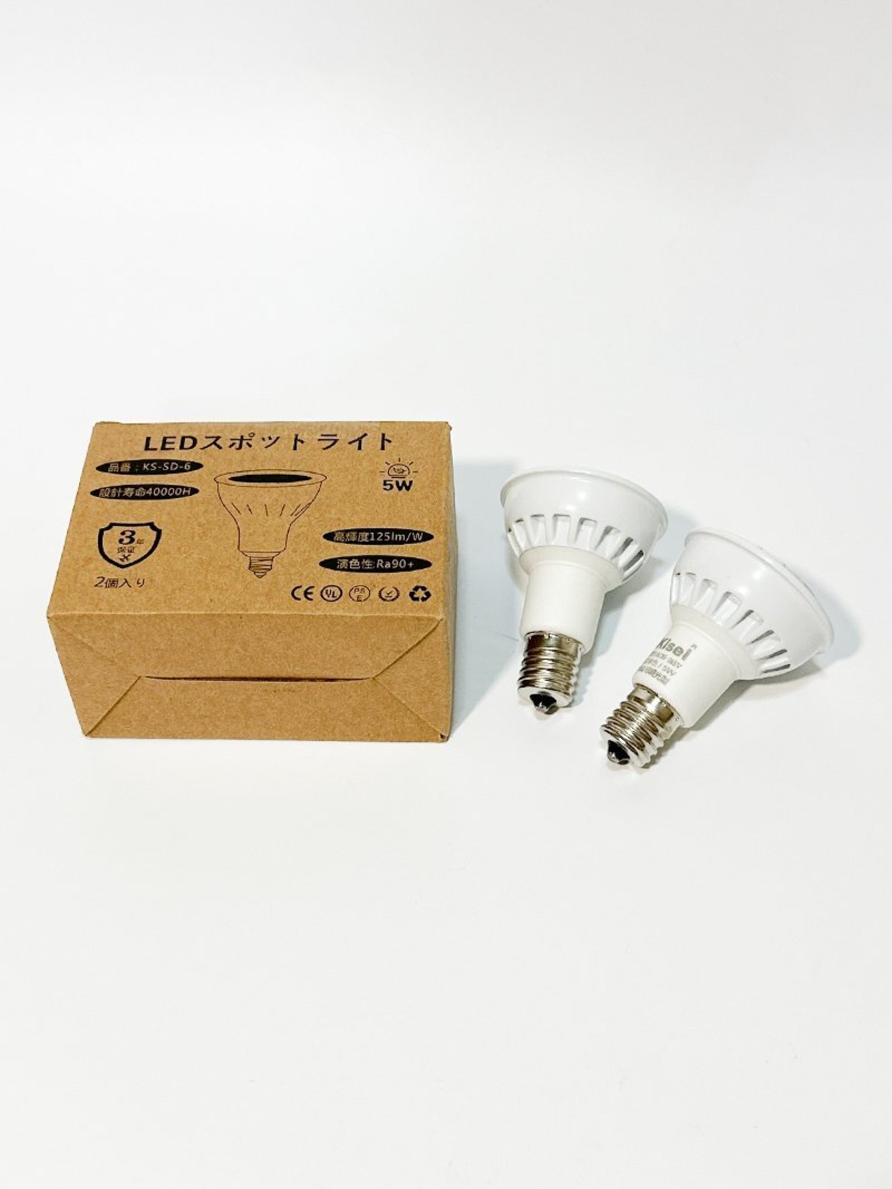 LEDハロゲン 電球色 2個セット LEDスポットライト 5W 明るさ 演色性Ra90 E17口金 125lm 寿命40000H KS-SD-6