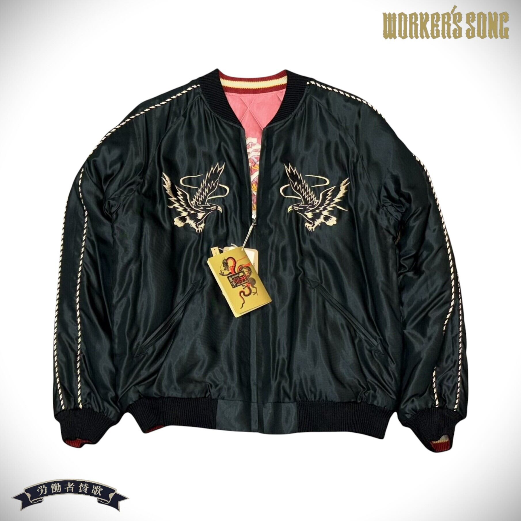 テーラー東洋 キルテッド仕様 スカジャン ブラック イーグル 鷲