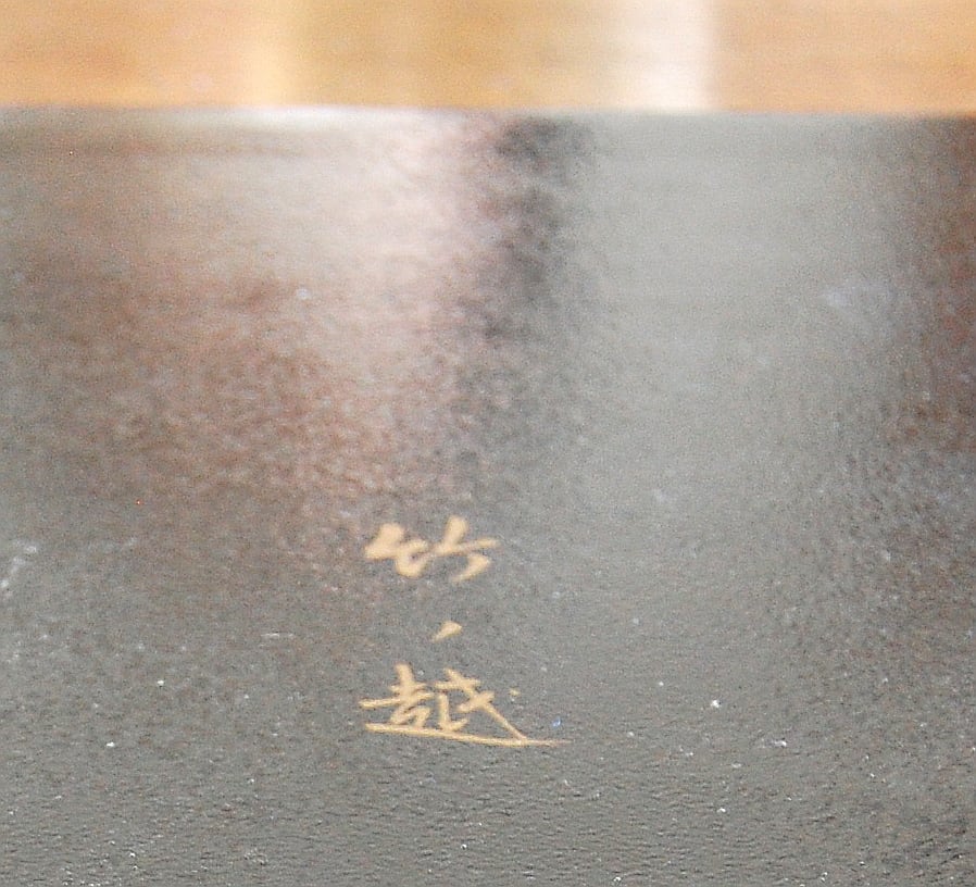 日本の骨董】会津塗の正角盆【明治時代】 | dish up Hamanako 日本の骨董】会津塗の正角盆【明治時代】 | dish up Hamanako