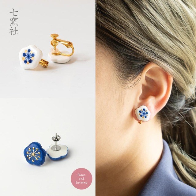 わたぐも（大）ピアス/イヤリング