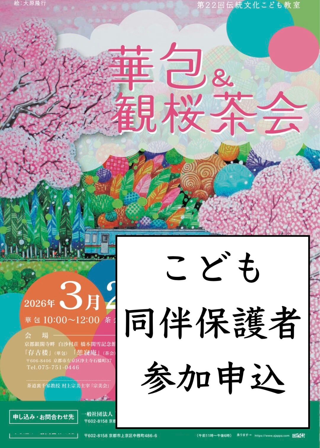 【大正元年発行 】習字用「かなしおり」中村春堂 大正元年発行 】習字用「かなしおり」中村春堂の通販 by つーまーつー