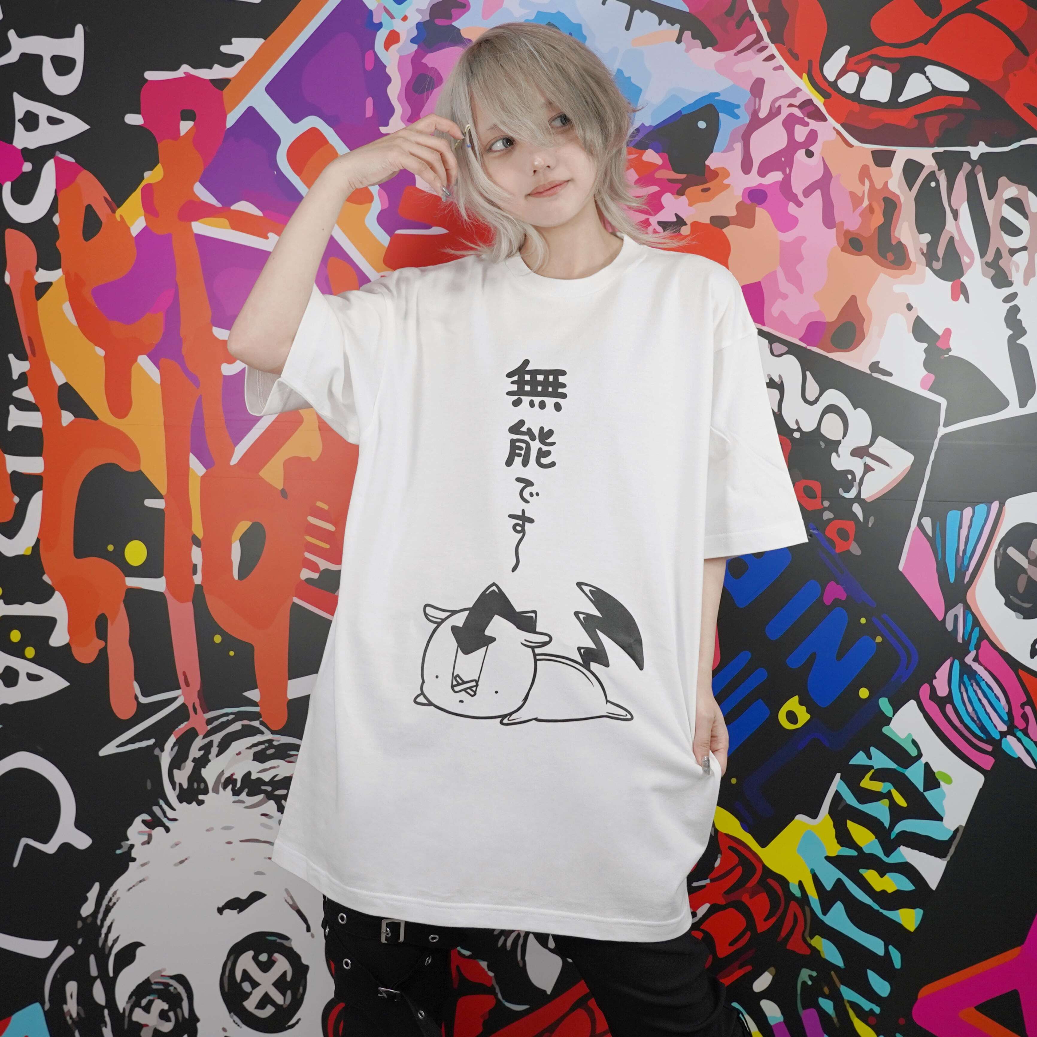 nyaberou 様 ポップアップ開催記念☆赤字大特価☆掲載写真確定ガチャ | NIER CLOTHING