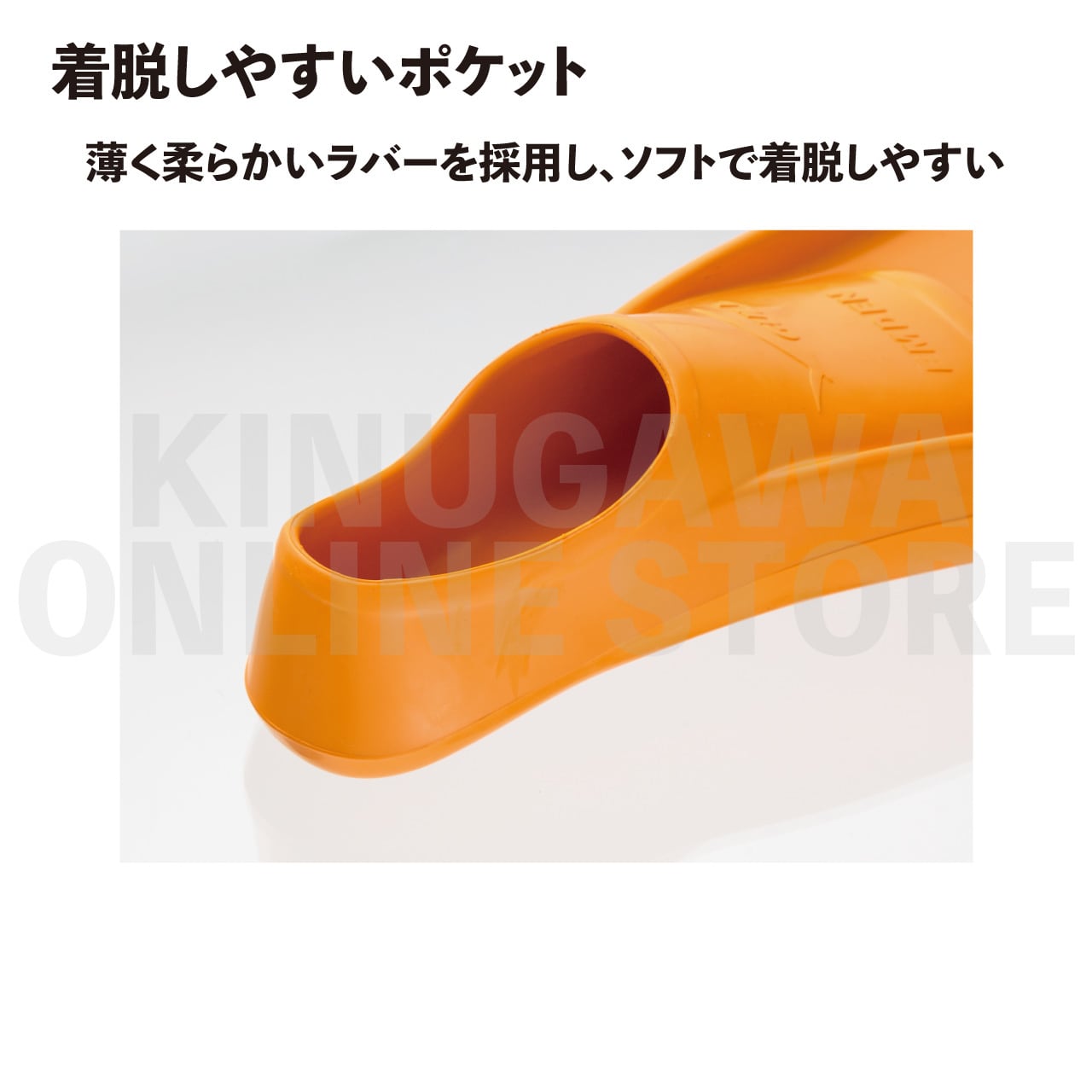 エムデン GULL ガル ダイビング フルフットフィン