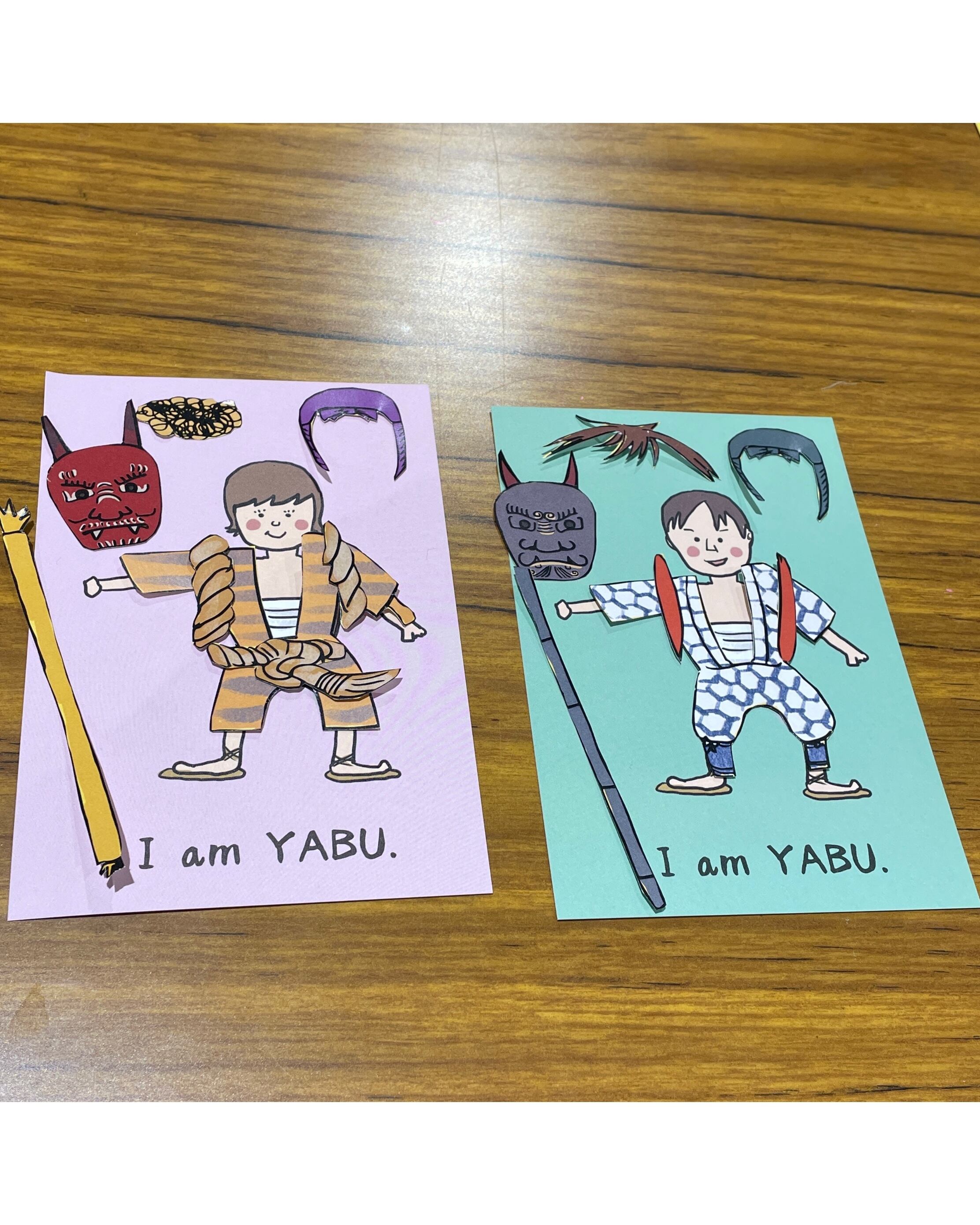 ヤブ着せ替えポストカード