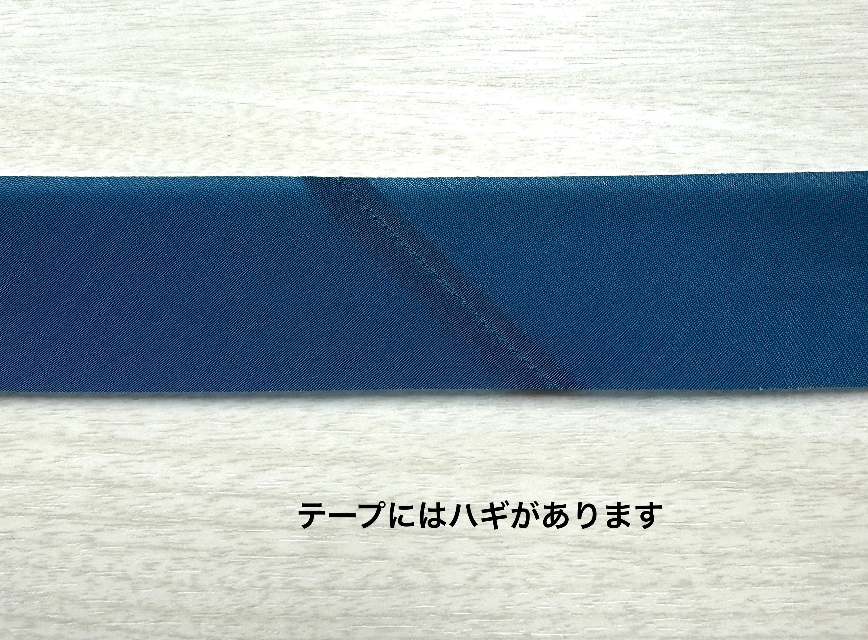 30mm幅5m巻のフラットバイアステープ：デシン | 池袋 Sewing Shop