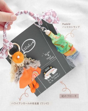 【ご案内♡】次回１月２日(金)10:00スタート☃ハワイアンドール福袋販売会