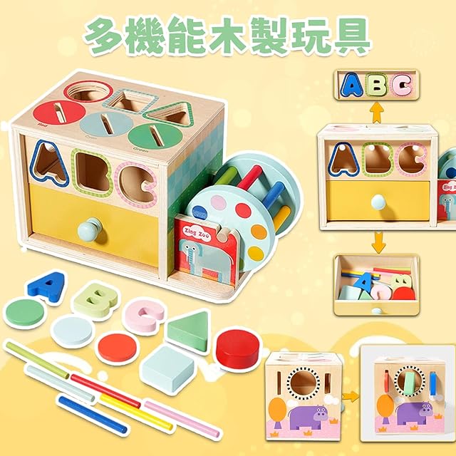 AOMACO 木製 おもちゃ 5面で遊べる 多機能知育ボックス 1歳 2歳 3歳 4