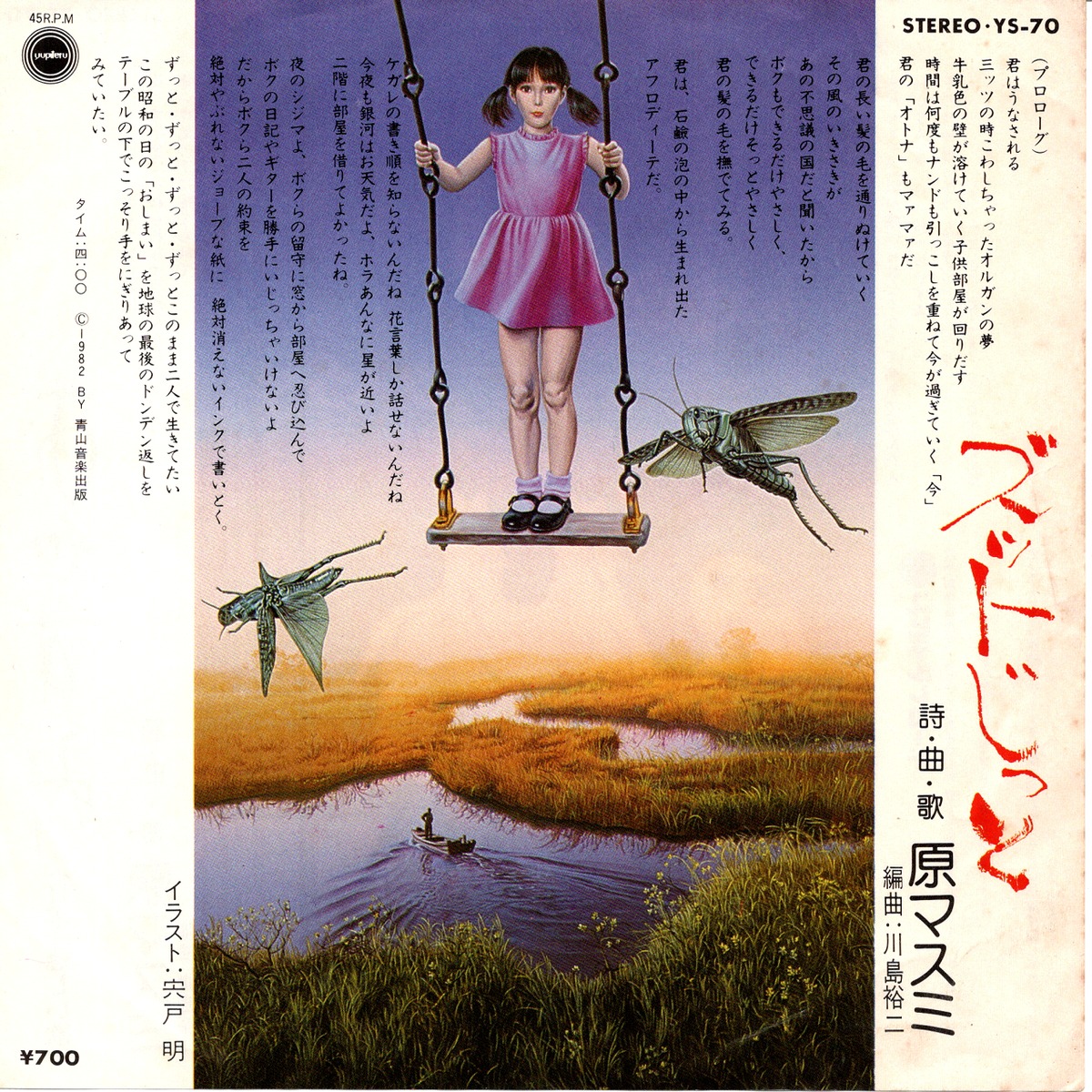 c5c1b085e54841664620729454f01d