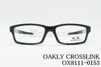 OAKLEY メガネ CROSSLINK YOUTH OX8111-0153 スクエア アジアンフィットモデル オークリー クロスリンクユース 正規品