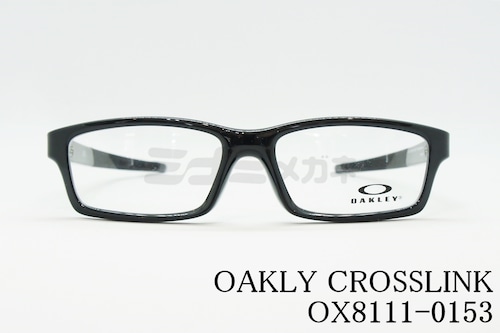 OAKLEY メガネ CROSSLINK YOUTH OX8111-0153 スクエア アジアンフィットモデル オークリー クロスリンクユース 正規品