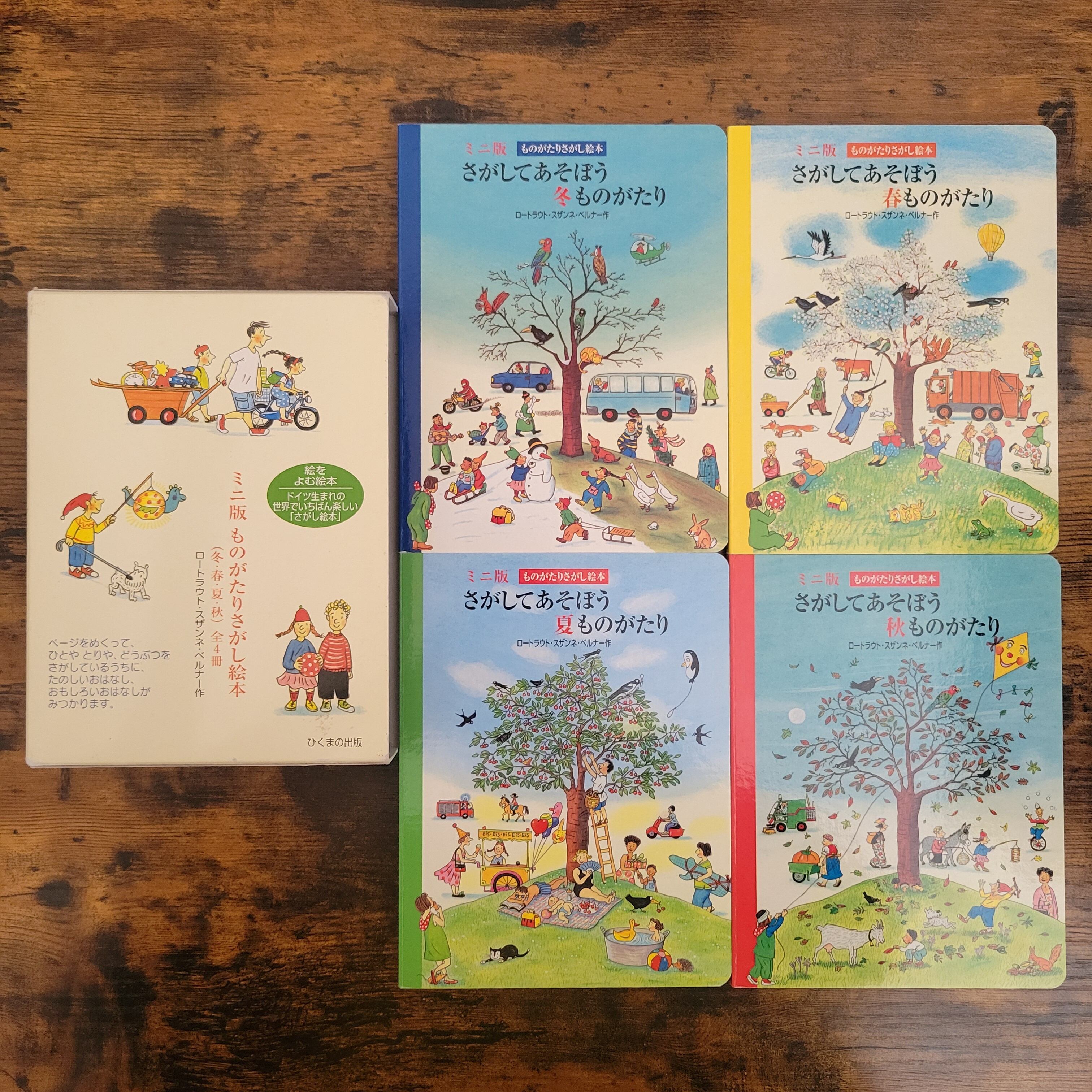 絵本『スージーちゃんとマービー』シリーズ5冊 | エースブックサービス