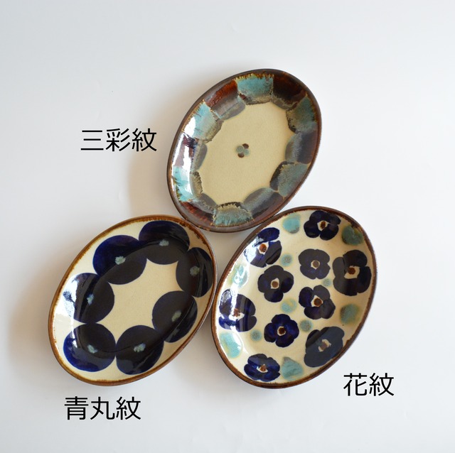 【やちむん エドメ陶房】オーバル皿