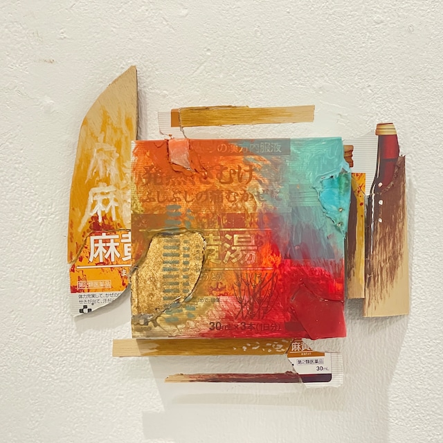 青野文昭｜《なおす・代用・合体・連鎖・地縛「四つの欠片の補完と五つに分岐した箱」2025》