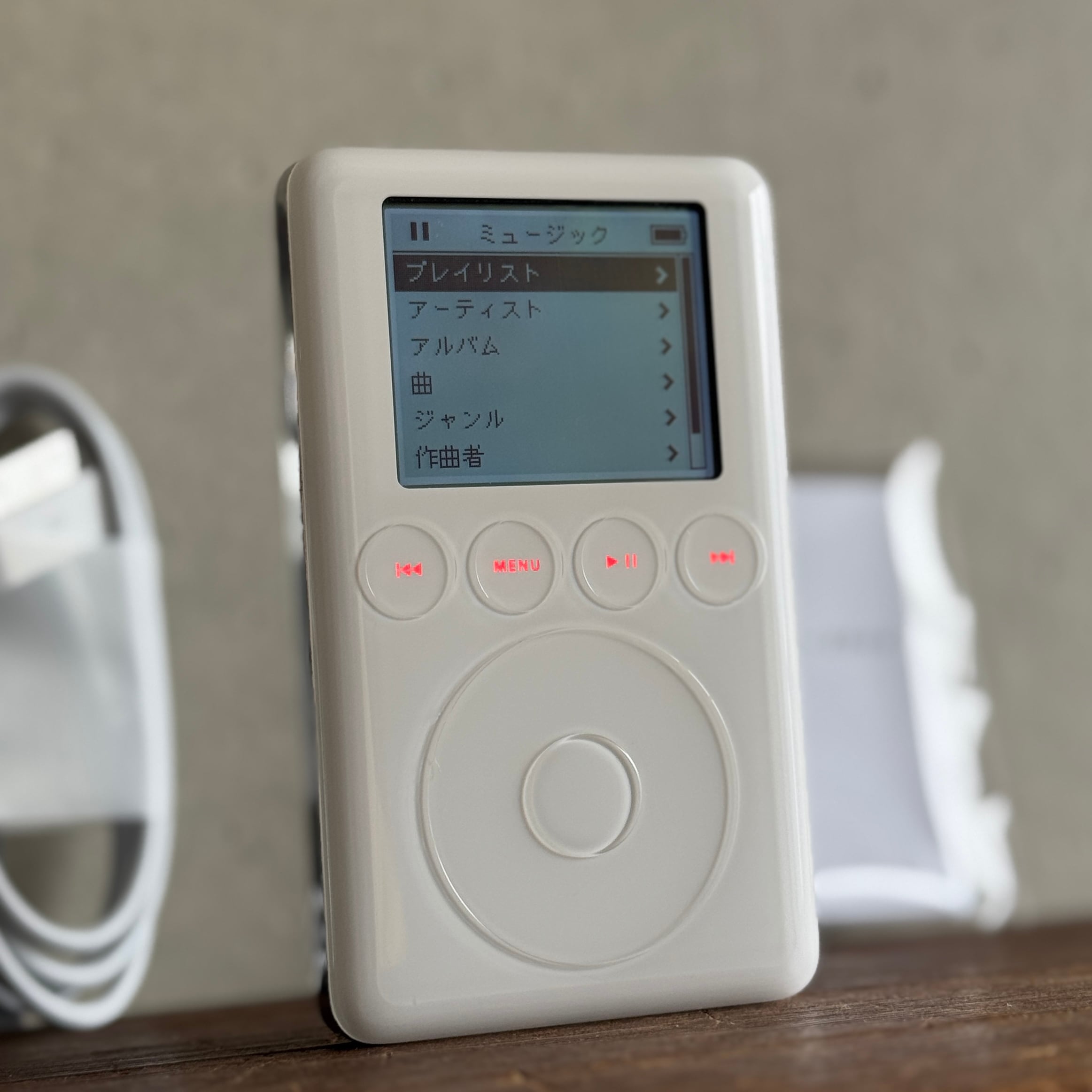 Apple 第3世代 iPod 20GB A1040 | USB充電セット（Firewire不要