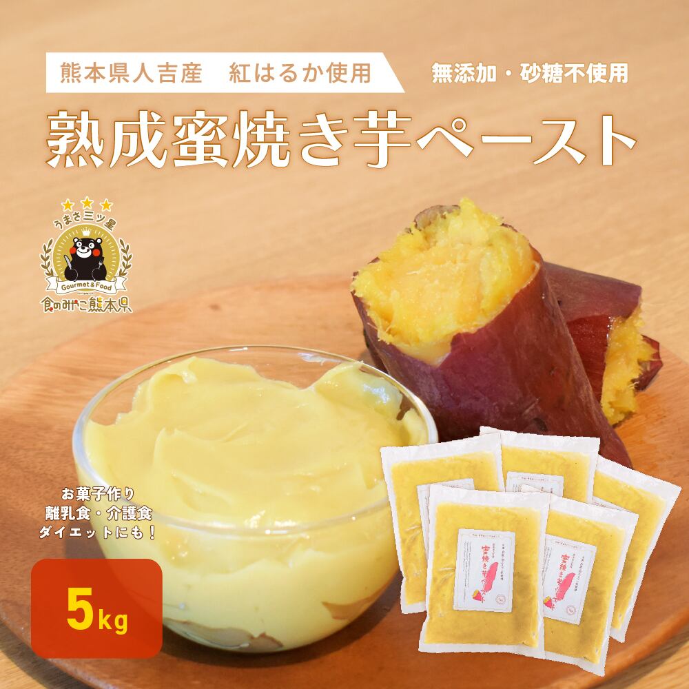 さつまいもページ なると金時 さつまいも 芋けんぴ｜八代目 きもと農園