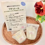 プチットール　50g