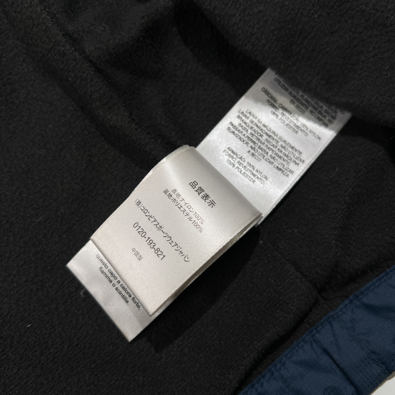 Columbia コロンビア ジップアップ ナイロンジャケット サイズ L /ネイビー/アウトドア/襟フード収納