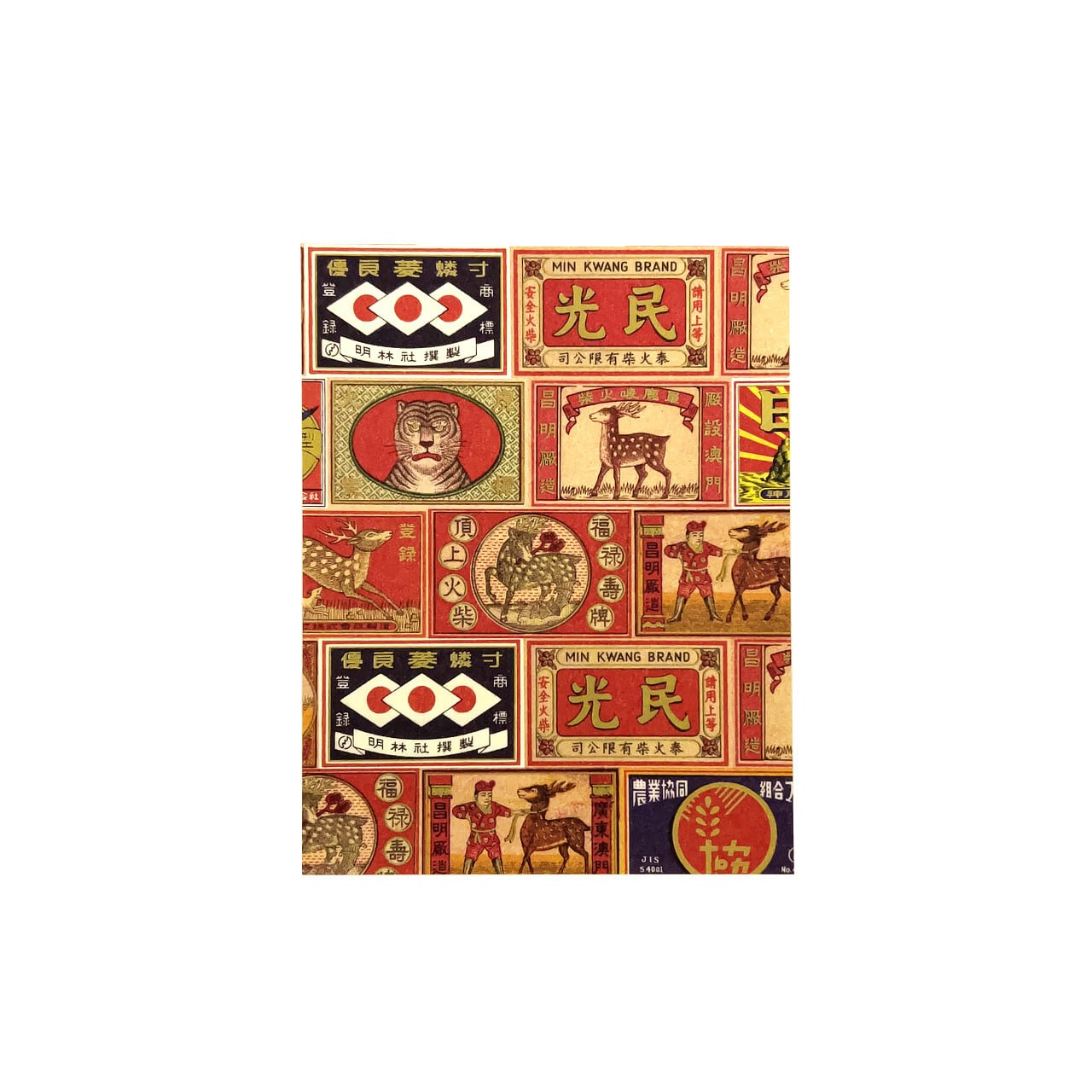 【デザインペーパーシール】ヴィンテージマッチボックス〜レトロモチーフ