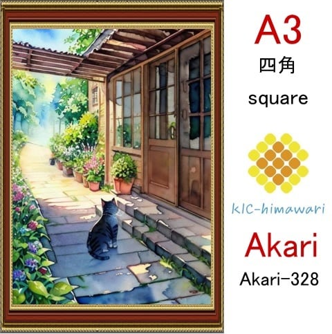 【国内製造】A3サイズ  四角ビーズ【akari-328】ダイヤモンドアート