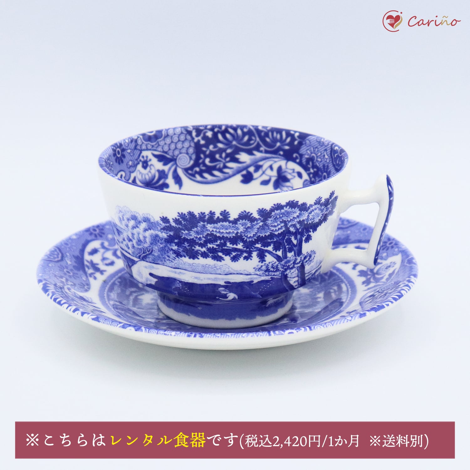 スポード(Spode) ブルーイタリアン ティーカップ＆ソーサー（ 2600002