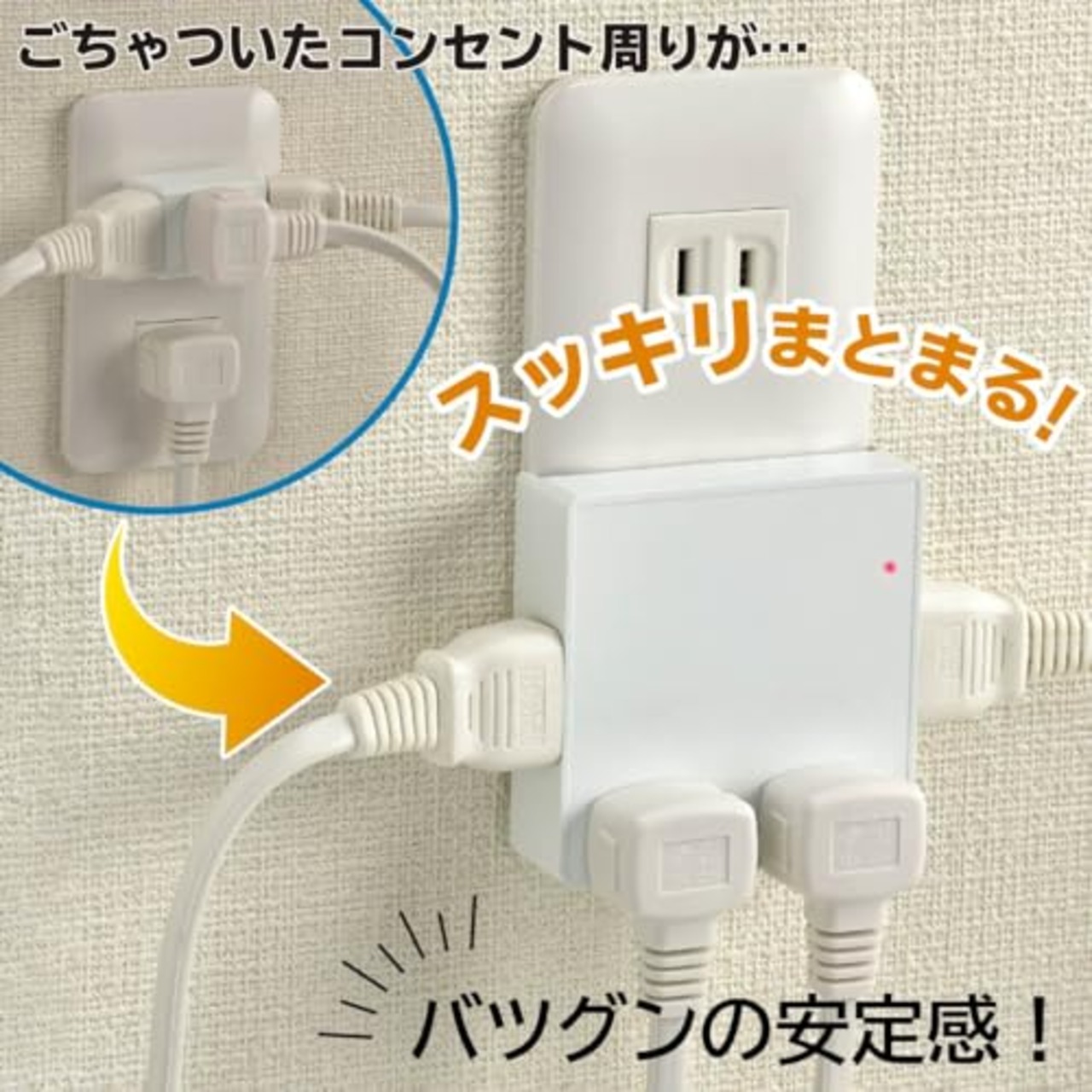 スクエアタップ 雷ガード 4個口_HS-AK4PBT-W 00-6904