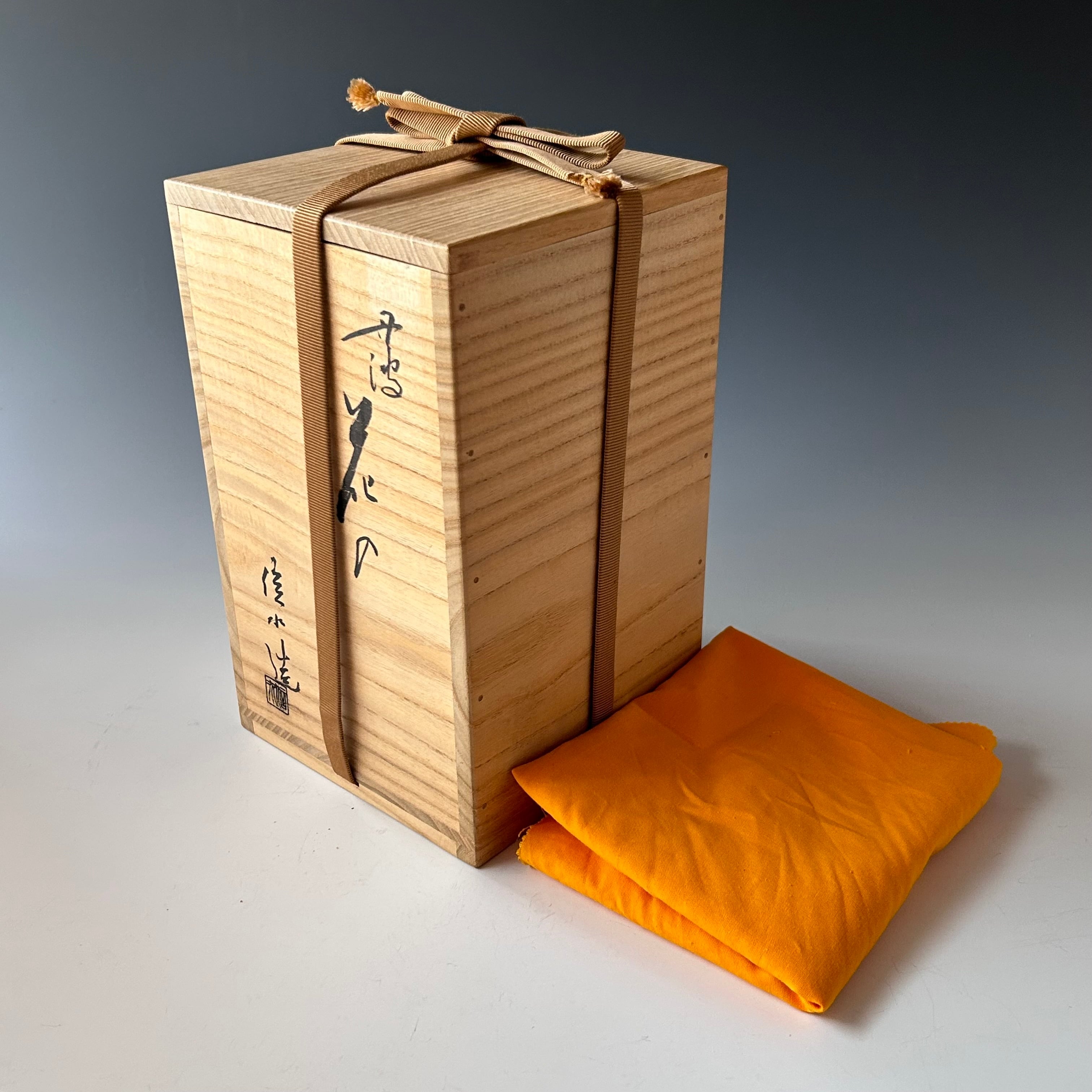 茶道具 丹波焼 花入 市野信水 共箱 焼き締め 花器 花活け 茶会 稽古