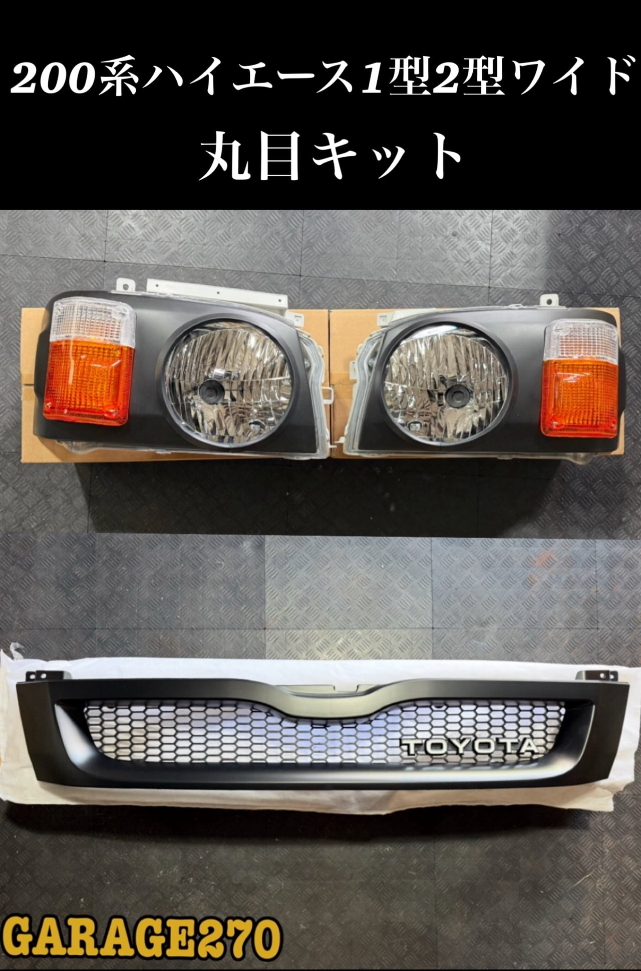 ジムニーJB23JB43丸目ヘッドライトカバー ジムニー JB23 JB33 JB43 シエラ ヘッドライトカバー & テールレンズ