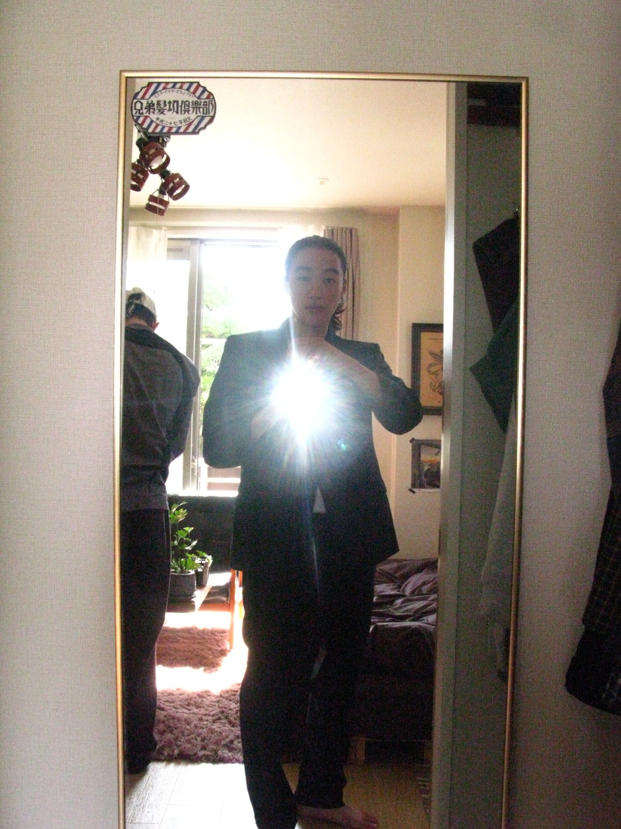 1940-50s Crown Juilliard Striped Matching Suit