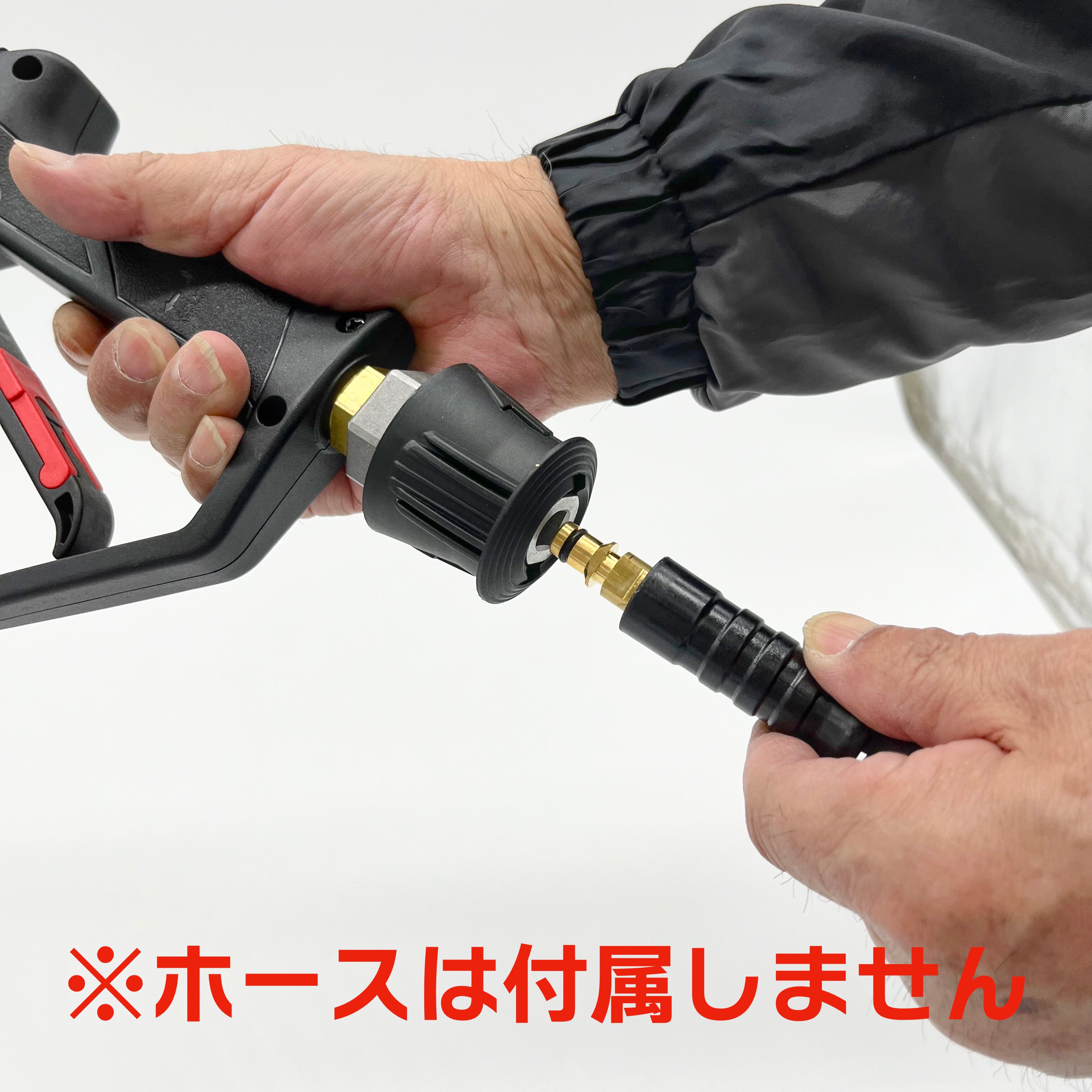 デザインB】洗浄屋カスタマイズガン | 洗浄屋ショップ