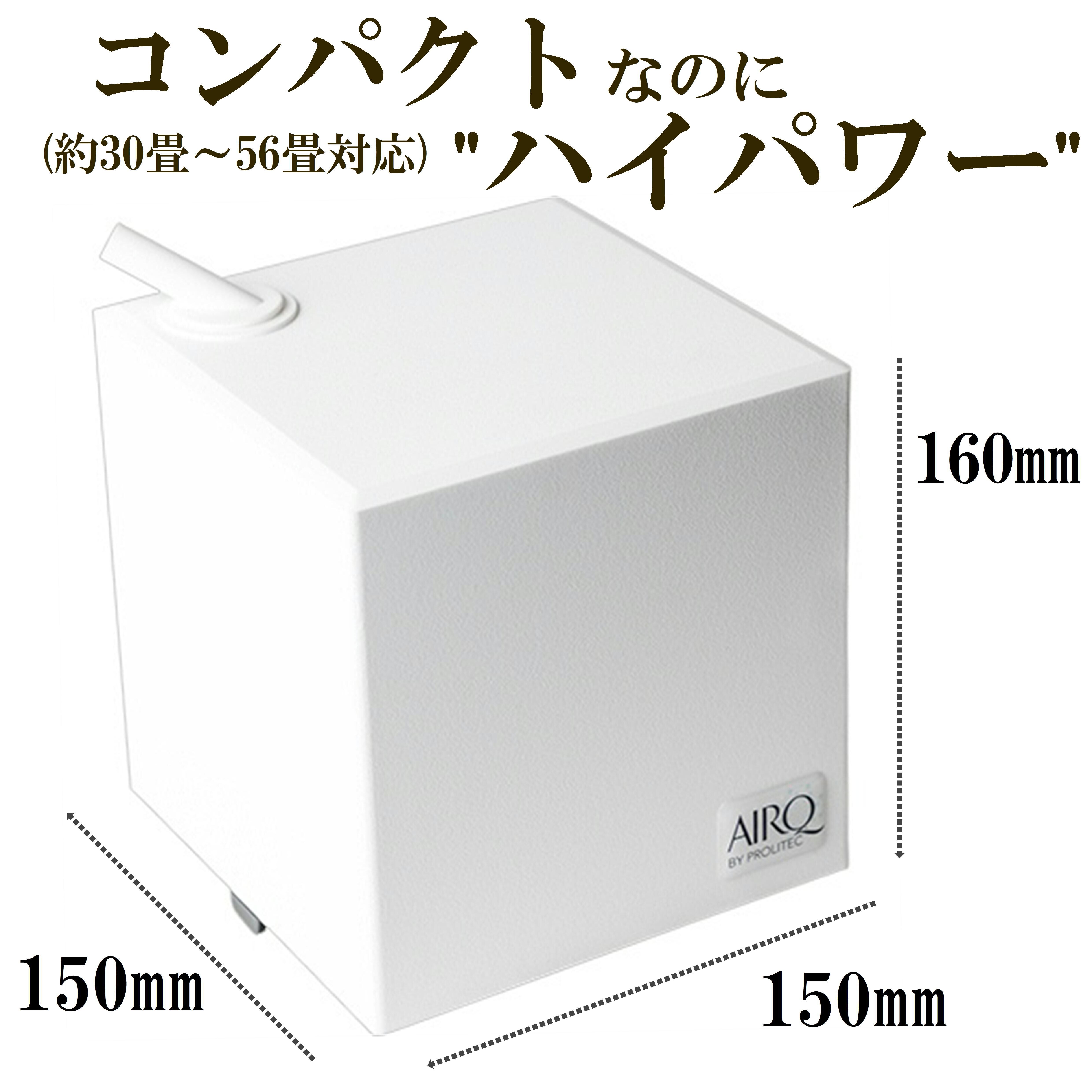 水の継ぎ足し不要！AirQ（本体のみ）】猫も安心して使えるアロマ