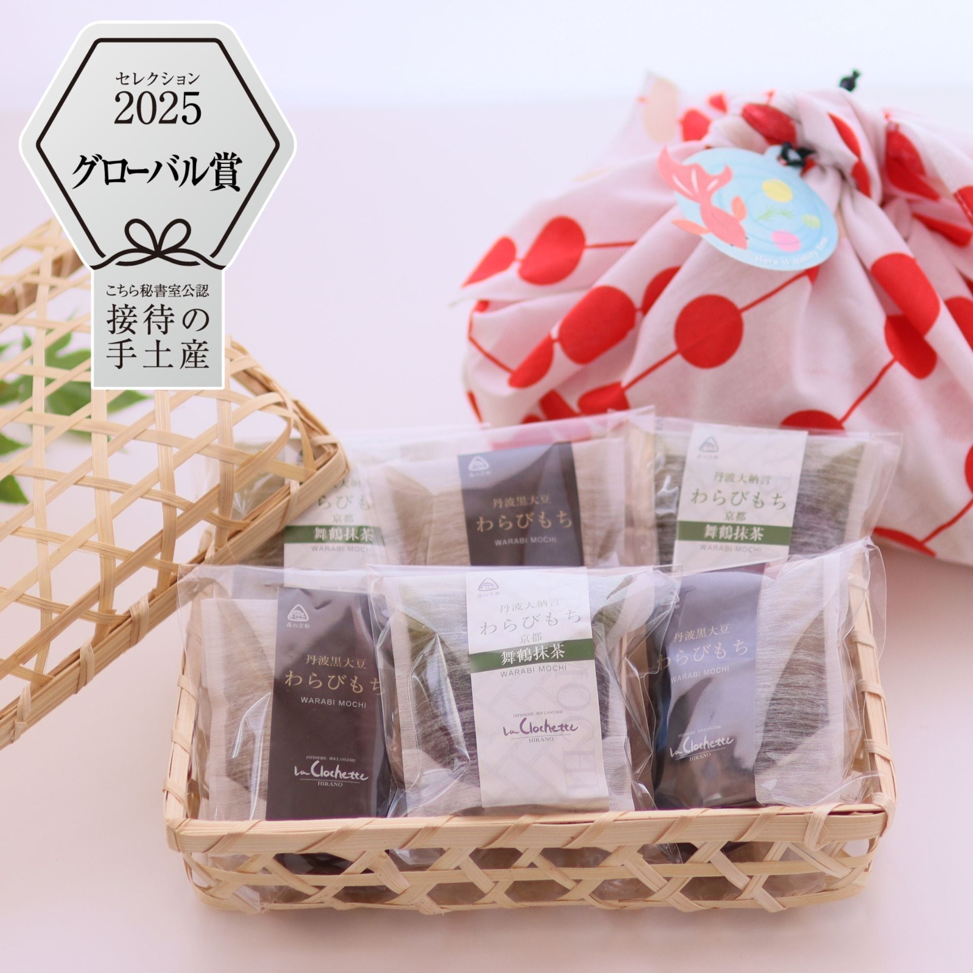 丹波わらび餅「縁（えにし）」 6個入 - 接待の手土産セレクション