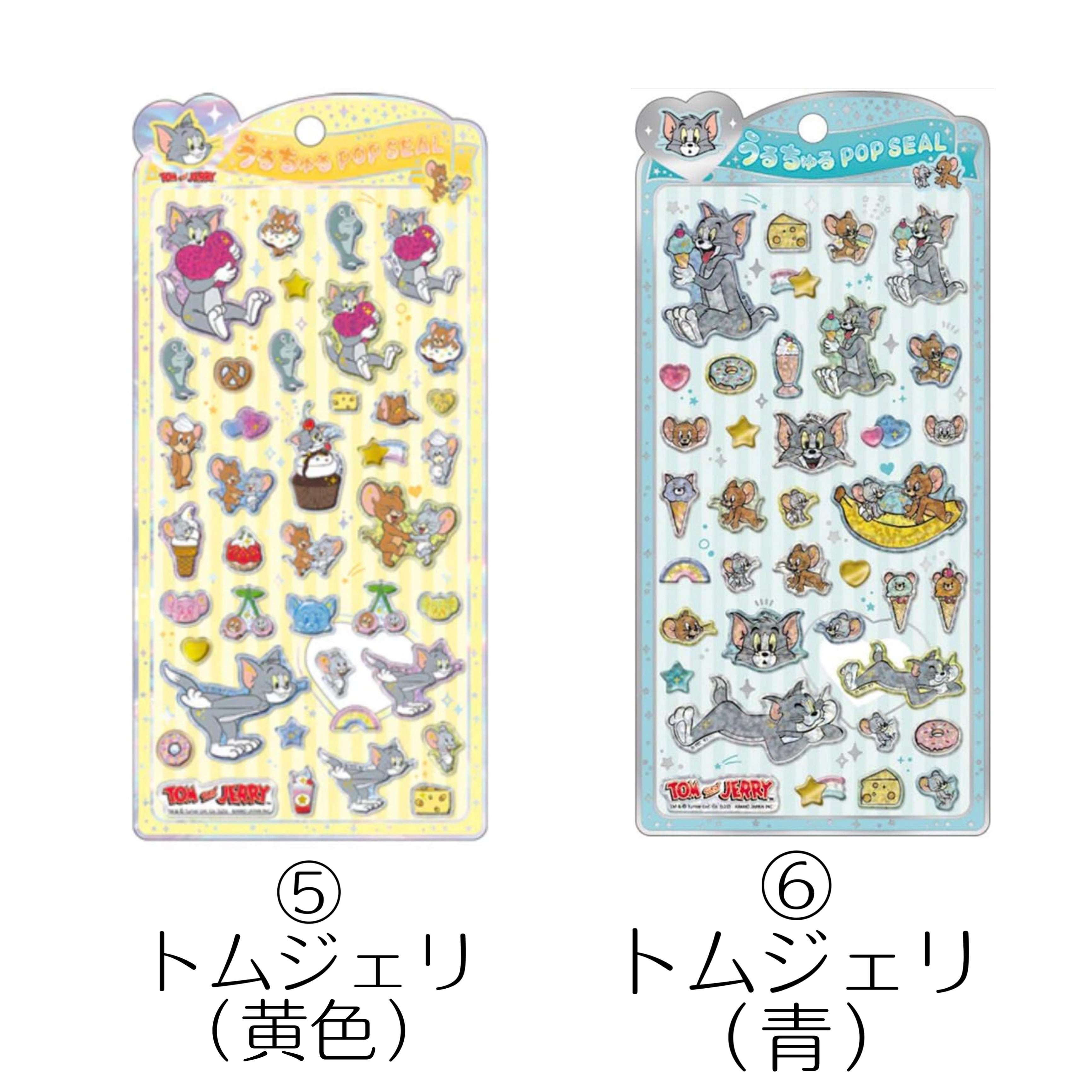 正規品　うるちゅるポップシール　ボンボンドロップシール　サンリオ、スンスンセット ボンボンドロップシール #うるちゅる #サンリオ #エスターバニー #mikko