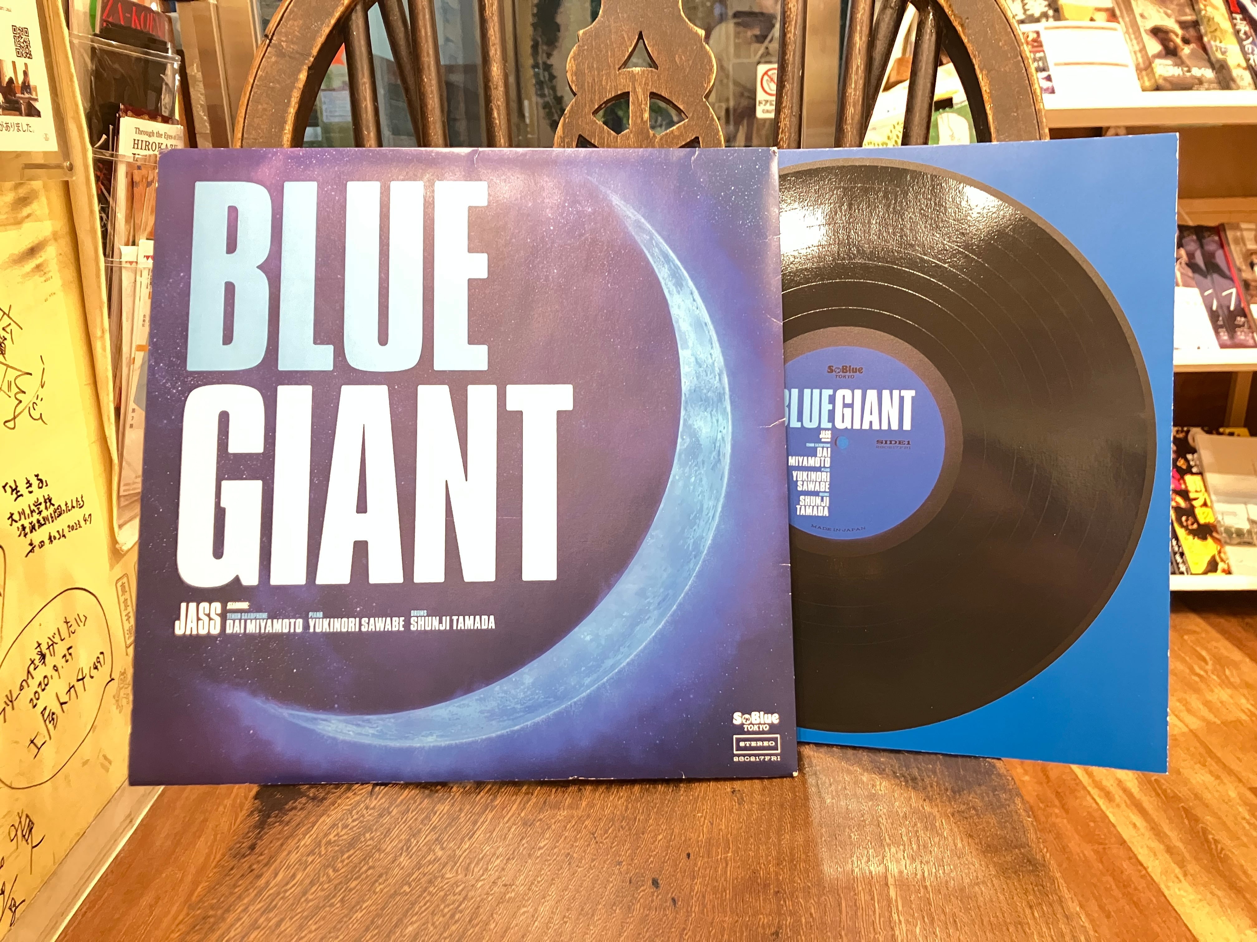 パンフレット『BLUE GIANT』 | Pay ID パンフレット『BLUE GIANT』 | Pay ID