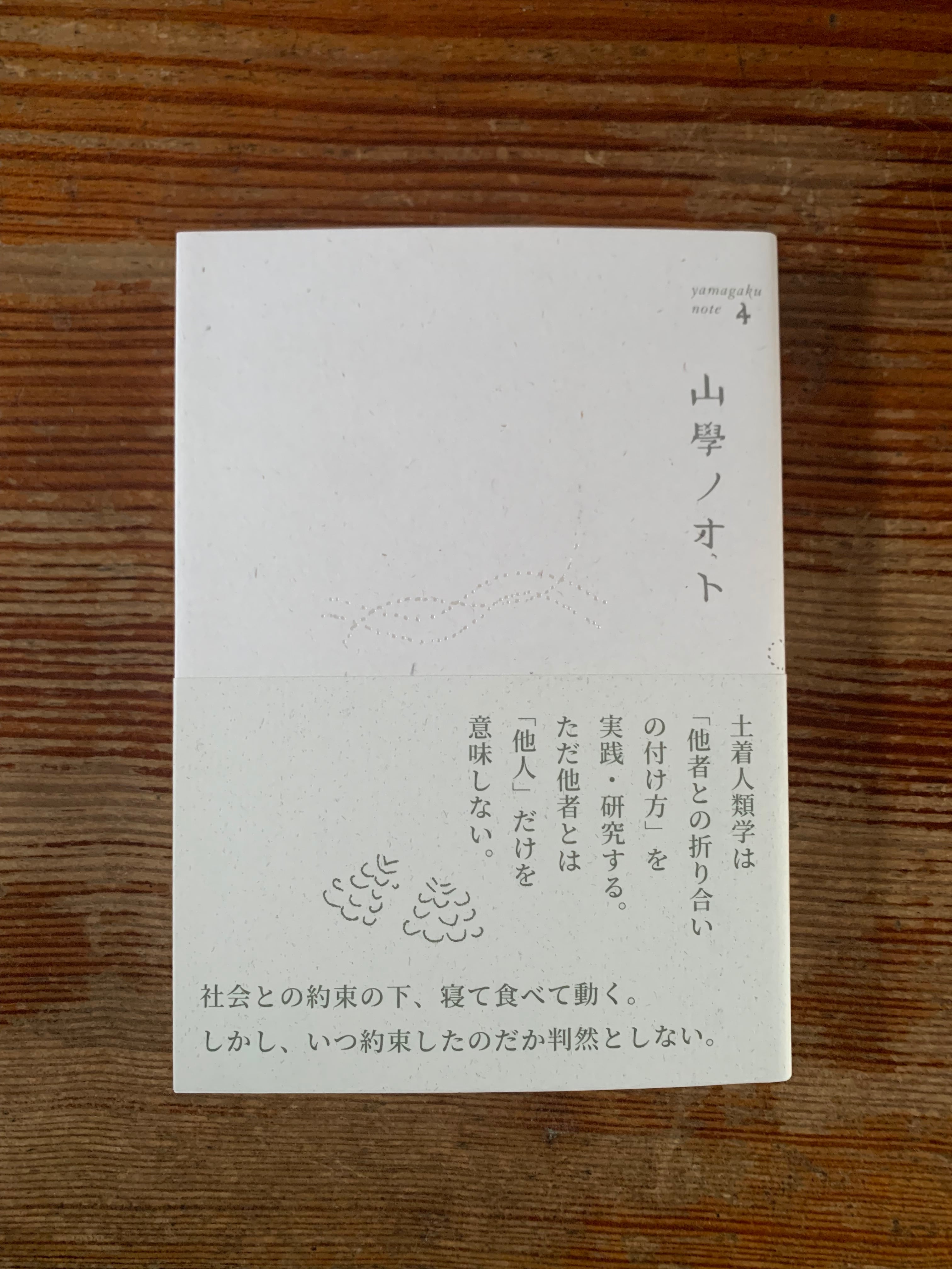 c5c866e8aa482248b11dc5e27bbcc1