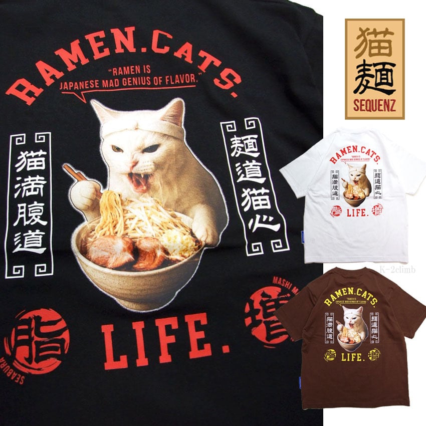 猫Tシャツ 爆食ラーメンt ネコ SEQUENZ シークエンス 半袖Tシャツ 猫麺