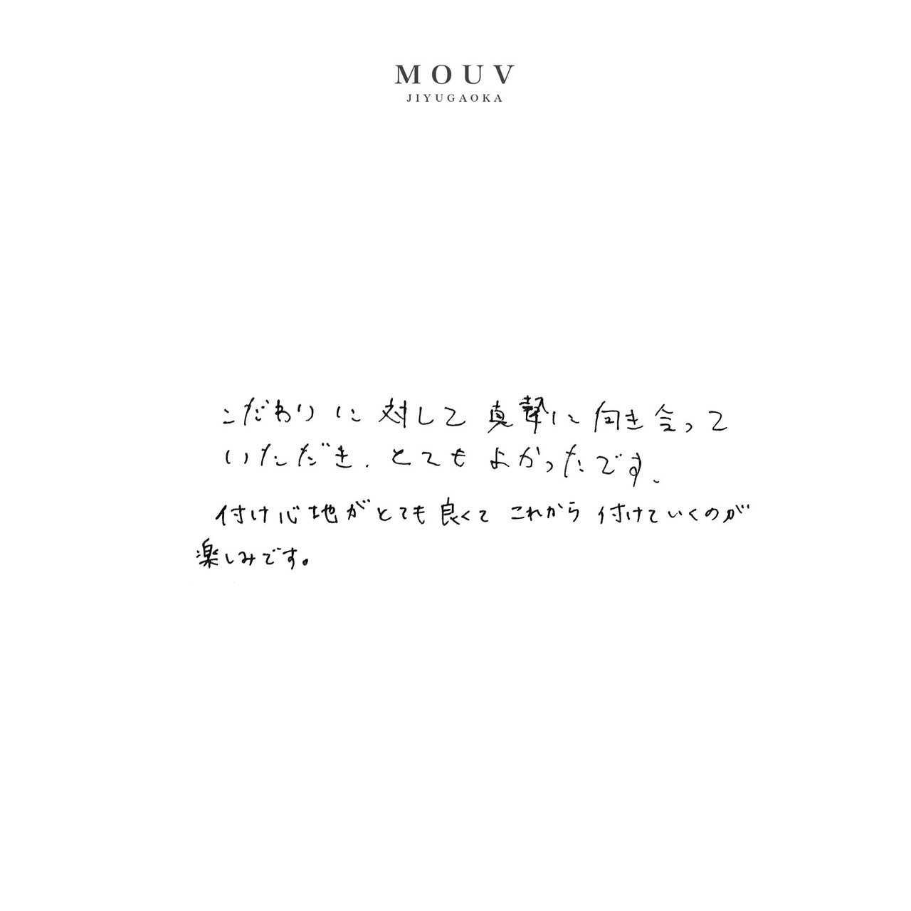 #mouvK230409