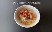 【国産鰻】きざみ鰻１０袋