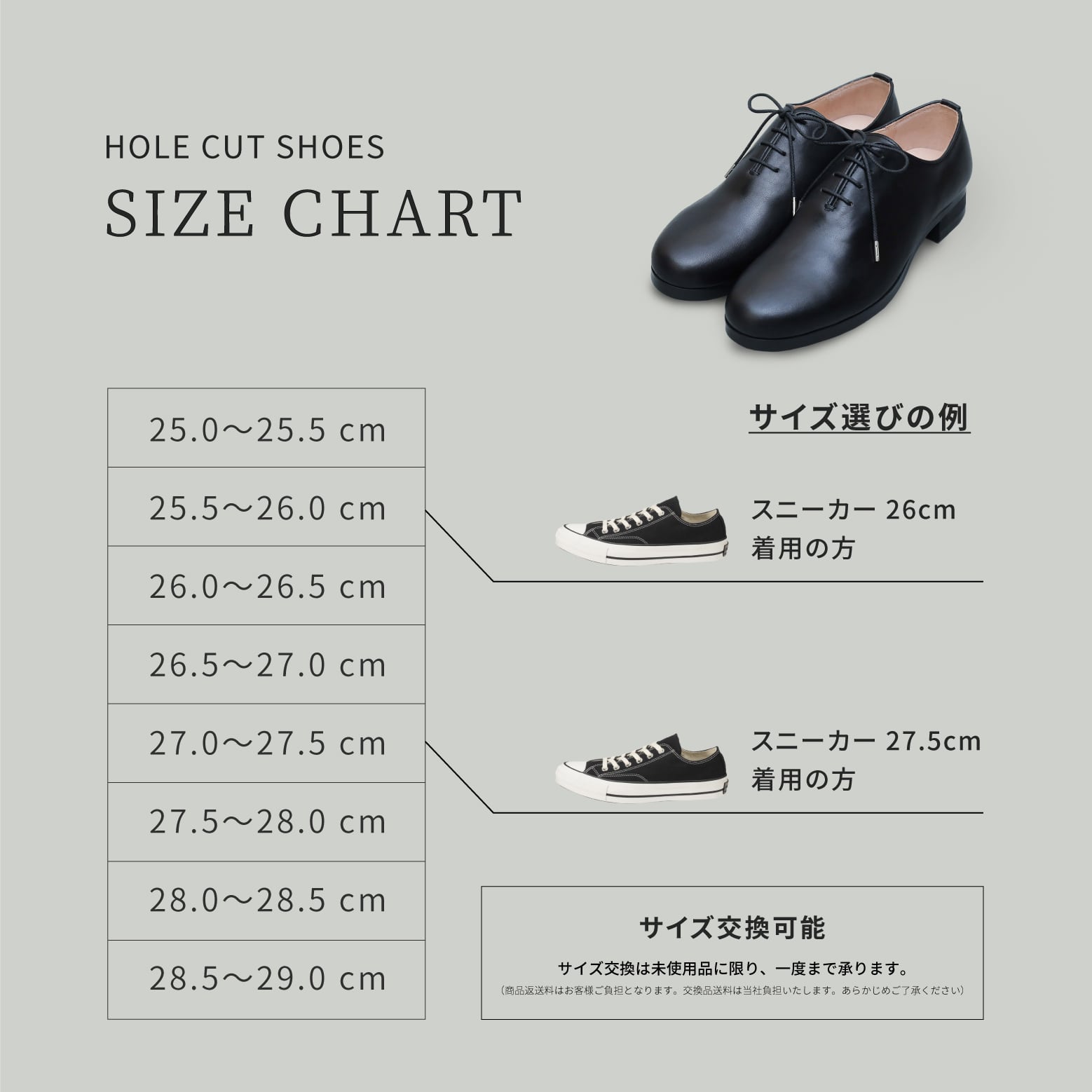 【Iru】HOLE CUT SHOES 【受注生産】【6月中旬~6月下旬 発送予定】 | LIBERTAS(リベルタス)/ Iru(イル) 公式通販 powered by BASE
