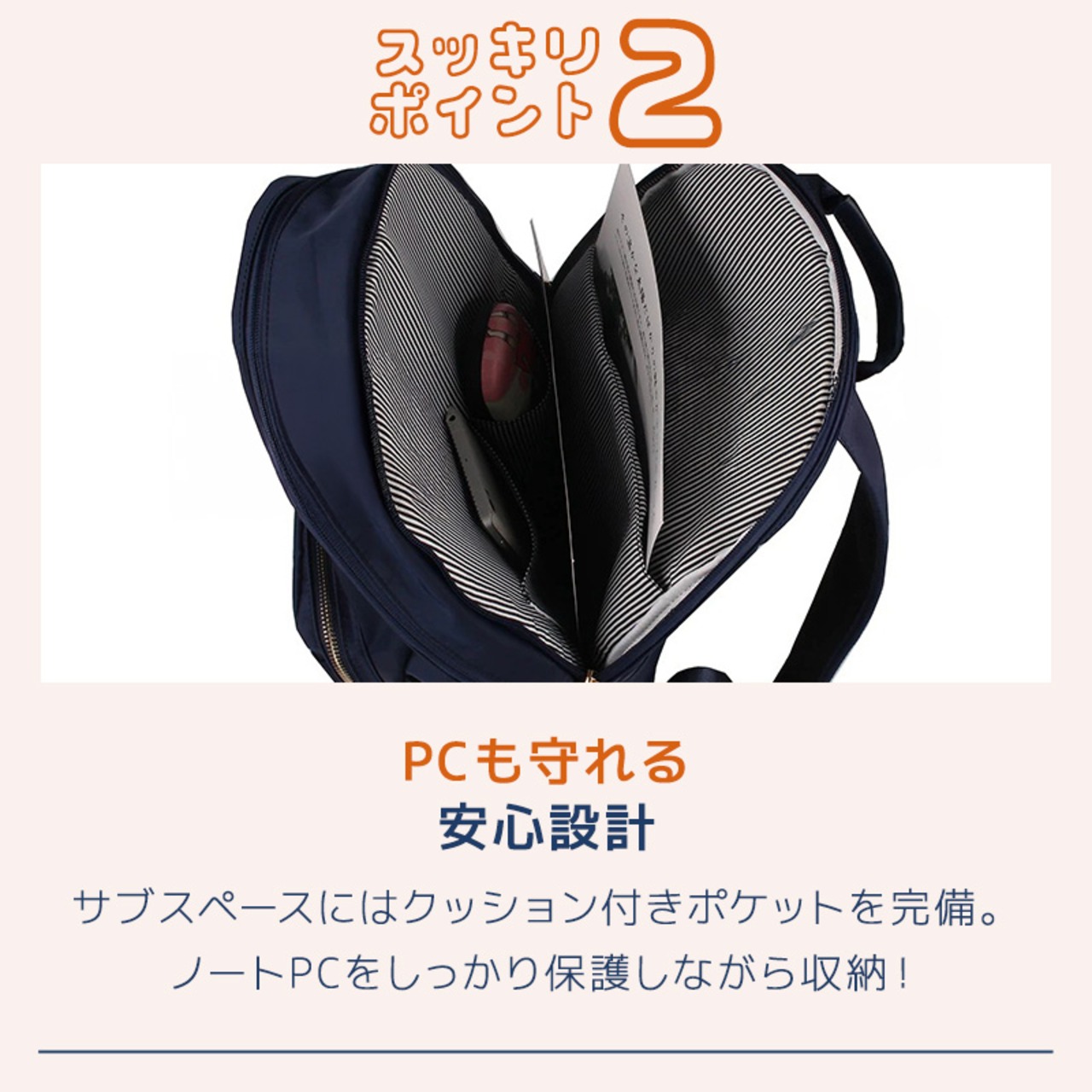 デイバッグ レディース コンパクト 軽量 おしゃれ パステルカラー 女性に パソコン pc スーツ きれいめ 上品 バッグ カバン リュック 可愛い 美しい エレガント 軽い 収納 ポケット 防水 撥水 通学 仕事 出張 旅行 学生 ビジネス 通勤 大容量 女性 プレゼント 家族 同僚