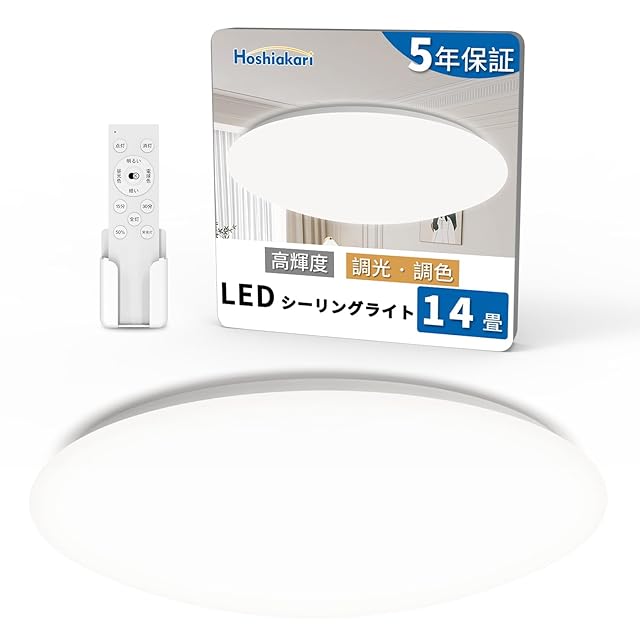 新着商品】照明リモコン FRC-165T for TOSHIBA 東芝照明器具用リモコン
