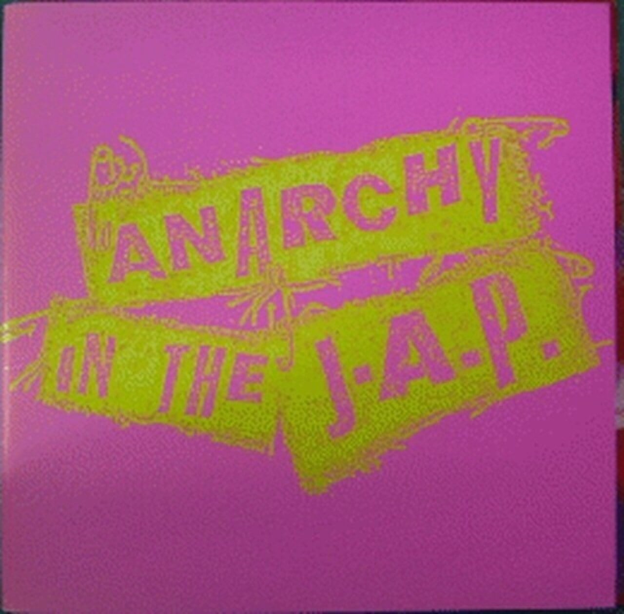 紅蜥蜴リザード/けしの華 | RECORD SHOP CONQUEST/レコードショップ