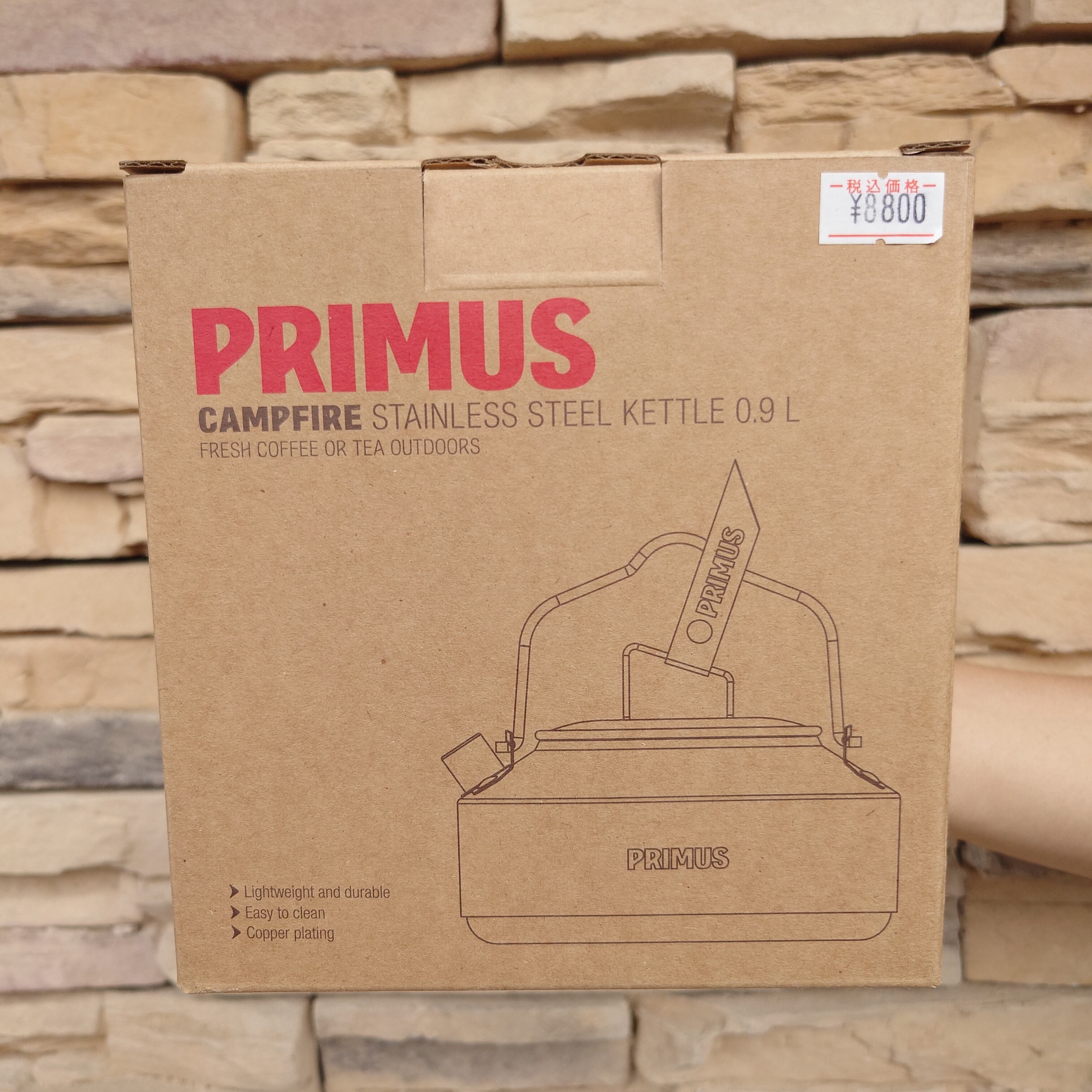 PRIMUS プリムス】 キャンプファイアケトル 0.9L SS 〈 P-C743680