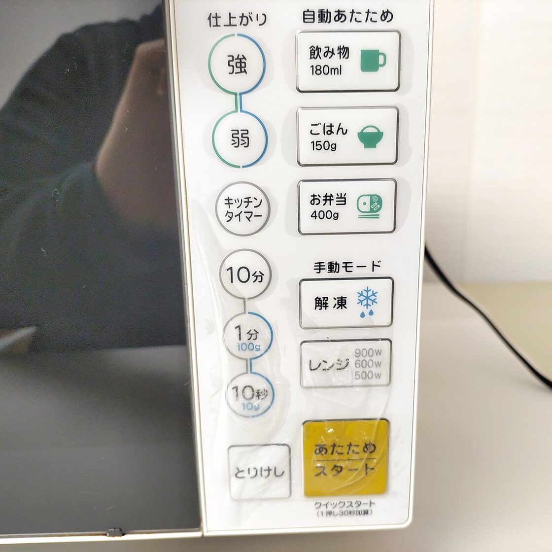ヤマダ電機・電子レンジ・HERB Relax・YMW-S18F1・2019年製・No.230327 