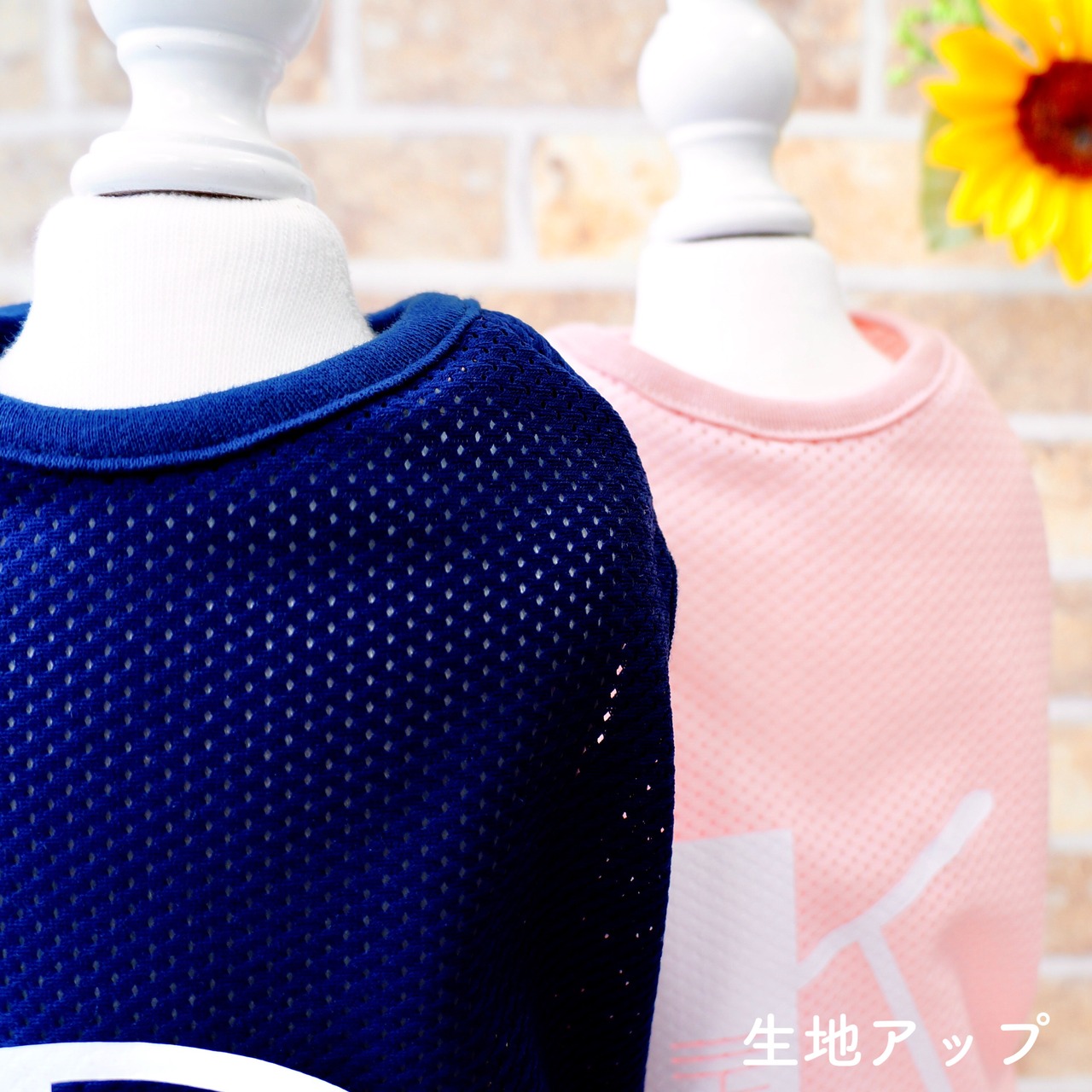 メッシュタンクひまわりname付き