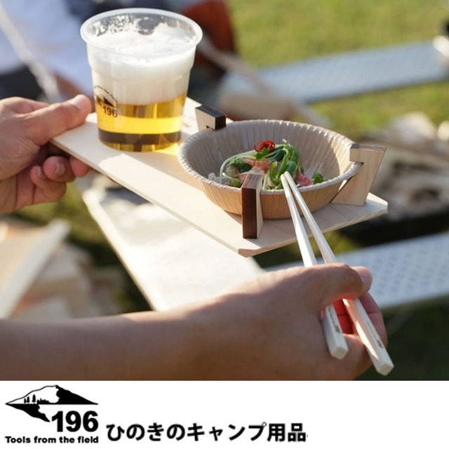 196ひのきのキャンプ用品 土佐 ひのき 木製 BBQ トレー